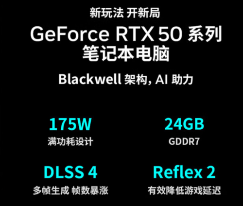 旗舰性能与水冷加持的终极选择，机械革命苍龙16 Ultra系列游戏本解析