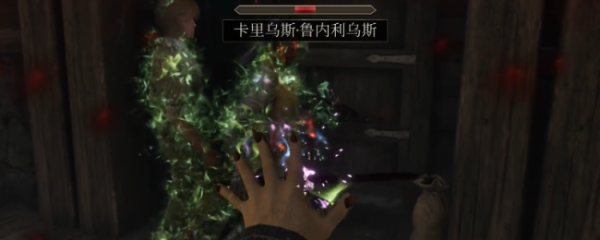 传金所 《上古卷轴4：湮灭重制版》汲取词条获得方法介绍