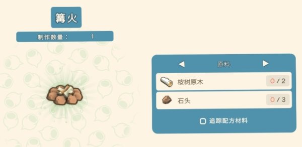 鸿岳资本 《金垦小镇》全光源一览