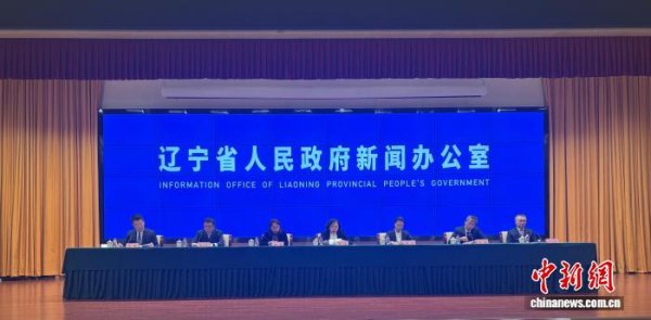 信钰证券 辽宁：养老服务体系不断完善 银发经济发展日趋深化